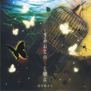 umineko cd cover
