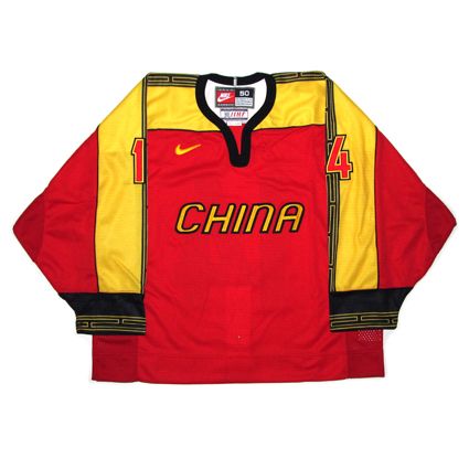 China 2005 jersey photo China 2005 F.jpg