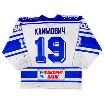 Moscow Dynamo 1993-94 jersey photo Moscow Dynamo 1993-94 B jersey.jpg