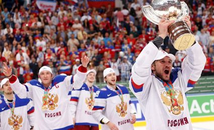 Russia 2014 photo Russia-2014 trophy.jpg