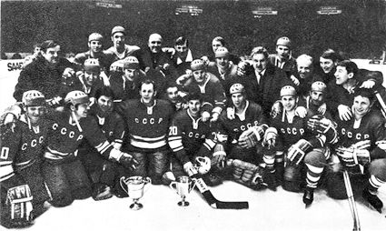 1971 Soviet Union team, 1971 Soviet Union team