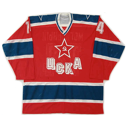 CSKA Red Army 88-89 jersey, CSKA Red Army 88-89 jersey