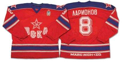 Red Army 84-85 jersey, Red Army 84-85 jersey