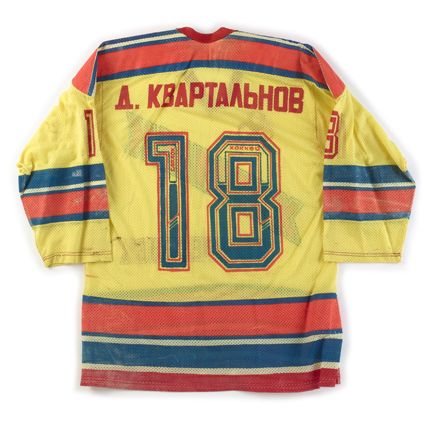 Russia Khimik 90-91 jersey, Russia Khimik 90-91 jersey