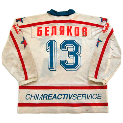 SKA Saint Petersburg 95-96 jersey, SKA Saint Petersburg 95-96 jersey