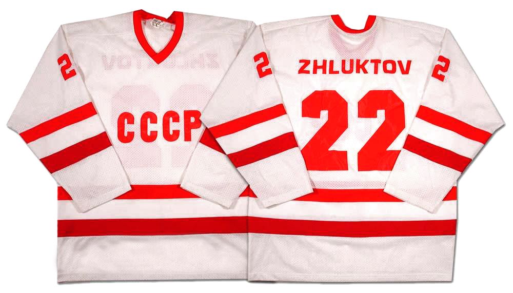 Soviet Union 1983 white jersey, Soviet Union 1983 white jersey