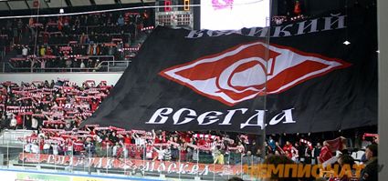 Spartak fans, Spartak fans