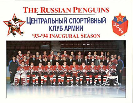 russian penguins jersey