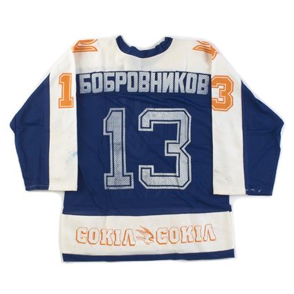 Sokol Kiev 1989-90 jersey photo RussiaSokolKiev1989-90B.jpg