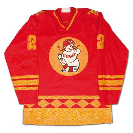 1980's Soviet Union Izvestia jersey
