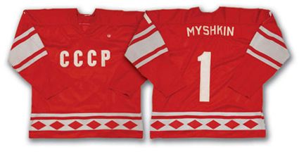 Soviet National Team 1981 jersey