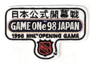 Game ONe Japan 98 logo
