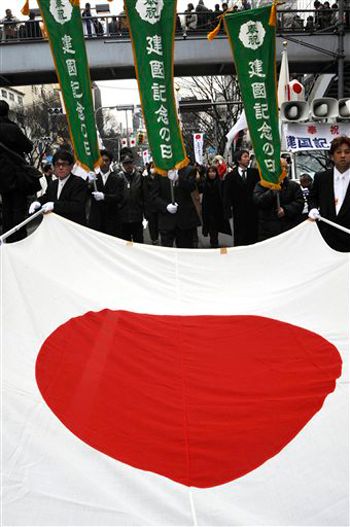 Japan National Foundation Day