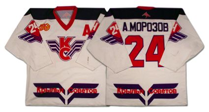 Soviet Wings 97-98 jersey
