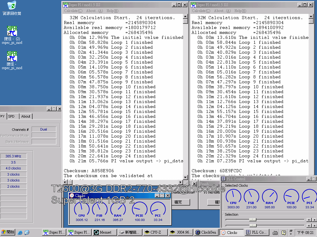 dualpi32m-4.gif