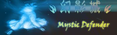 The Mystic Defender