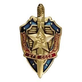 soviet kgb logo