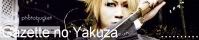 The GazettE no Yakuza banner