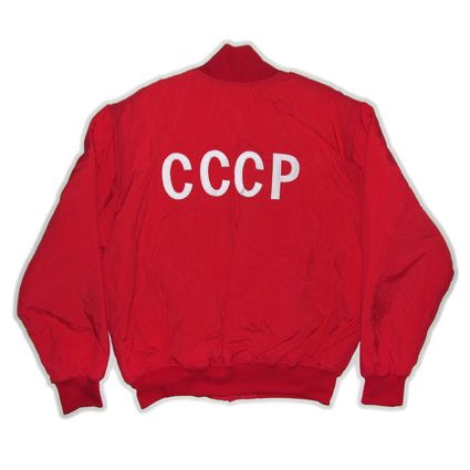 1980 Soviet Union jacket photo Soviet Union 1980 winter jacket XL B.jpg