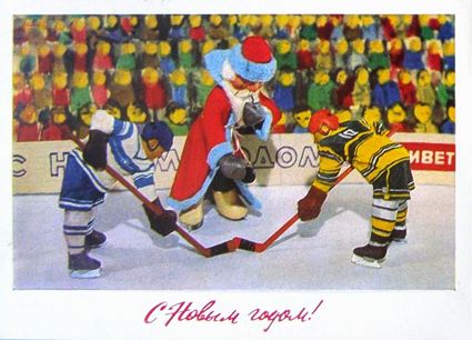 Soviet Hockey Santa, Soviet Hockey Santa