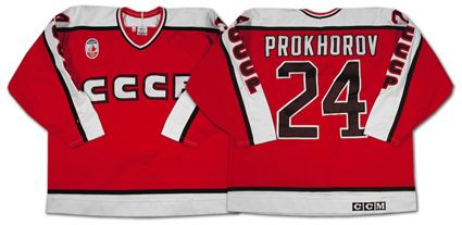 Soviet Union 1991 jersey