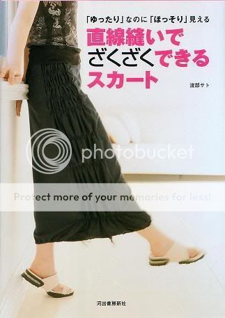   shinsha february 2004 language japanese author sato watanabe book