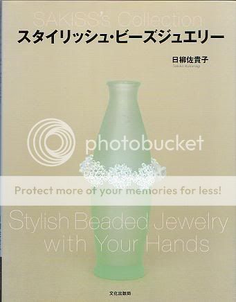 STYLISH BEADED JEWELRY   Japanese Bead Pattern Book  