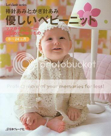 GENTLE & TENDER BABY KNIT  Japanese Craft Book  